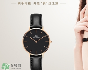 dw手表會掉色嗎？dw手表褪色是什么原因怎么辦？