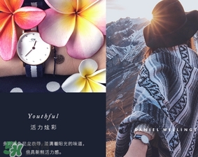 dw手表走得快什么原因？dw丹尼爾惠靈頓手表走得快怎么辦？