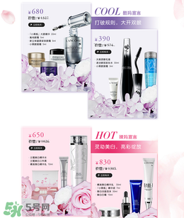 2017年蘭蔻母親節(jié)有活動嗎？2017年蘭蔻母親節(jié)活動有哪些？