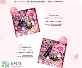 2017年蘭蔻母親節(jié)有活動嗎？2017年蘭蔻母親節(jié)活動有哪些？