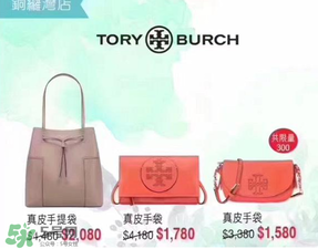 店慶sogo2017有什么折扣？2017香港sogo店慶時間