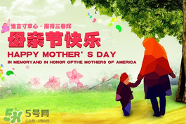 母親節(jié)送什么禮物給老婆？2017年母親節(jié)送老婆禮物推薦