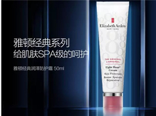 雅頓八小時潤澤霜怎么用?雅頓8小時潤澤霜用法 雅頓八小時潤澤霜怎么用?雅頓8小時潤澤霜用法