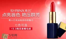 希蕓護膚品曝光 希蕓護膚品怎么樣？