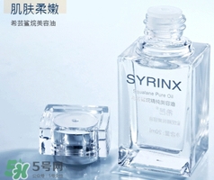 希蕓美容油怎么用？希蕓美容油使用方法