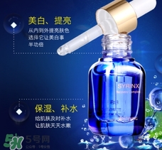 希蕓嫩白修護(hù)液小藍(lán)瓶怎么用？希蕓嫩白修護(hù)液小藍(lán)瓶使用方法