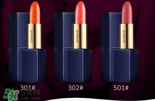 希蕓口紅怎么樣？希蕓口紅好用嗎安全嗎？