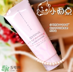 希蕓洗面奶9塊9能用嗎？希蕓洗面奶怎么樣？