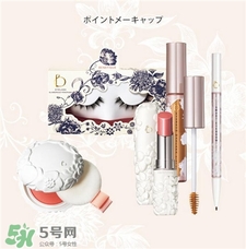 benefique是什么牌子?碧麗妃是什么檔次? benefique是什么牌子?碧麗妃是什么檔次?