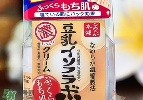 sana豆乳面霜怎么樣？sana豆乳面霜好用嗎？