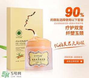 面膜可以當(dāng)頸膜嗎？面膜可以代替頸膜嗎？