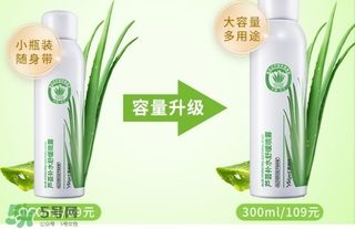 保濕噴霧可以定妝嗎？保濕噴霧怎么定妝？