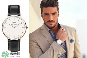 dw手表哪款好看？dw丹尼爾惠靈頓手表型號推薦