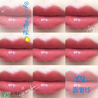 ysl5個系列口紅唇釉全面大試色與點評 ysl5個系列口紅唇釉全面大試色與點評