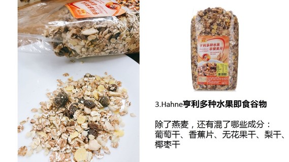 麥片什么牌子好？進口麥片哪個牌子好吃