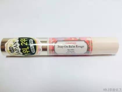 西柚色口紅有哪些？西柚色口紅推薦