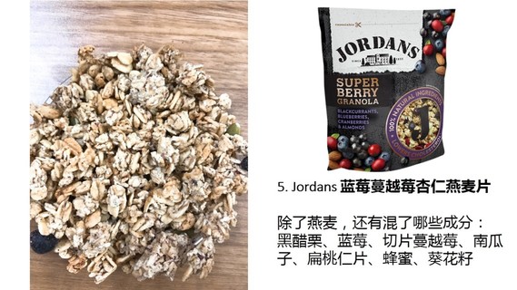 麥片什么牌子好？進口麥片哪個牌子好吃