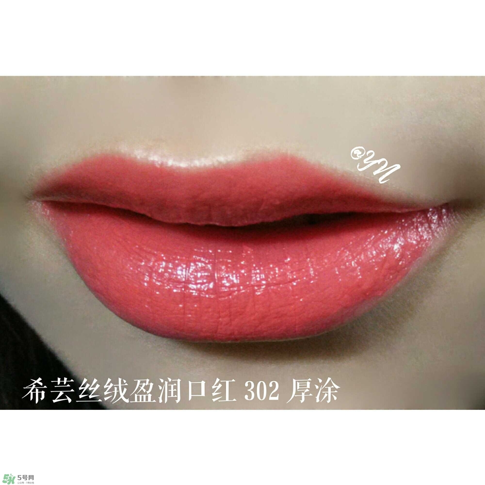 希蕓口紅怎么樣？希蕓口紅好用嗎安全嗎？