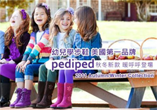 Pediped是什么牌子？Pediped是哪個(gè)國(guó)家的品牌？