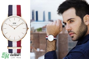 dw手表哪款好看？dw丹尼爾惠靈頓手表型號推薦
