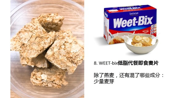 麥片什么牌子好？進口麥片哪個牌子好吃