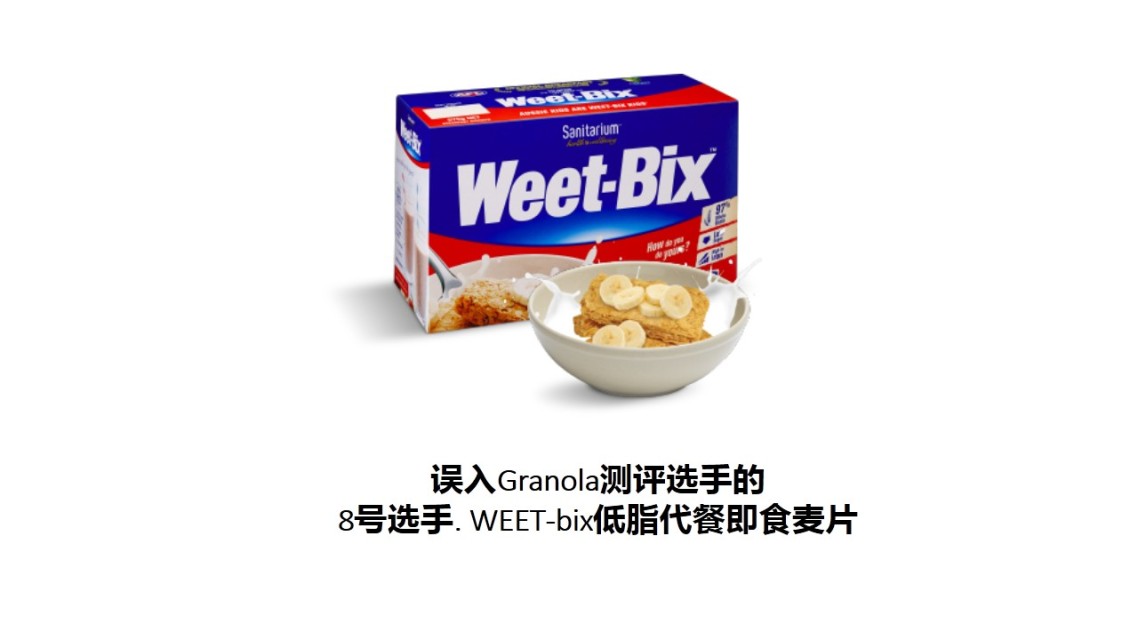 麥片什么牌子好？進口麥片哪個牌子好吃