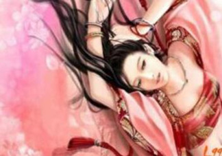 驚！古代女子都這樣對付大姨媽 古代的姨媽巾長這樣