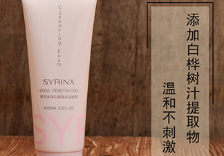 希蕓洗面奶9塊9能用嗎？希蕓洗面奶怎么樣？