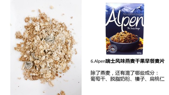 麥片什么牌子好？進口麥片哪個牌子好吃