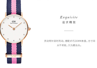 dw手表走得快什么原因？dw丹尼爾惠靈頓手表走得快怎么辦？