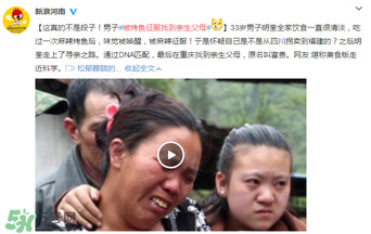 辣的好吃的零食有哪些？有什么辣的零食好吃