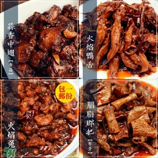 辣的好吃的零食有哪些？有什么辣的零食好吃