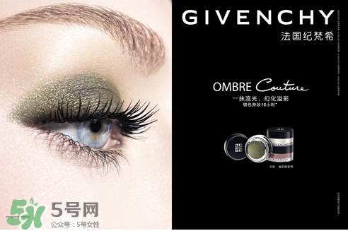 紀(jì)梵希黑紫色眼影膏怎么樣？紀(jì)梵希黑紫色眼影膏多少錢？