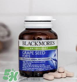 Blackmores葡萄籽吃法介紹 Blackmores葡萄籽怎么吃？
