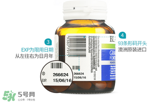 Blackmores葡萄籽價(jià)格是多少？Blackmores葡萄籽售價(jià)多少？