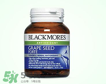 Blackmores葡萄籽價(jià)格是多少？Blackmores葡萄籽售價(jià)多少？
