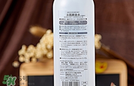 orien nano肌斷食水多少錢(qián)？肌斷食水專(zhuān)柜價(jià)格