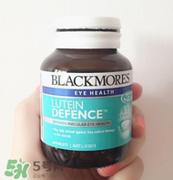 Blackmores澳佳寶葉黃素說明書 Blackmores澳佳寶葉黃素成分表 Blackmores澳佳寶葉黃素說明書 Blackmores澳佳寶葉黃素成分表