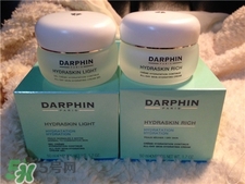 darphin是什么牌子?darphin是哪個國家的? darphin是什么牌子?darphin是哪個國家的?