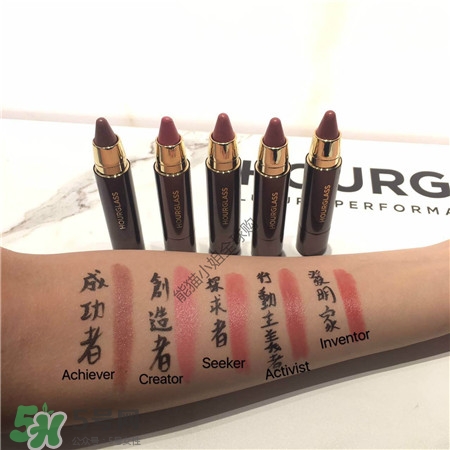 hourglass唇膏筆色號_hourglass唇膏筆試色圖 hourglass唇膏筆色號_hourglass唇膏筆試色圖