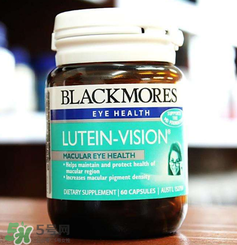 Blackmores澳佳寶葉黃素怎么樣？Blackmores澳佳寶葉黃素好不好？
