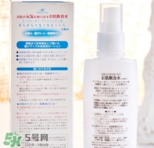 肌斷食水噴霧怎么用？肌斷食水噴霧使用方法