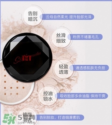 瑪麗黛佳散粉好用嗎?瑪麗黛佳蜜粉怎么樣? 瑪麗黛佳散粉好用嗎?瑪麗黛佳蜜粉怎么樣?