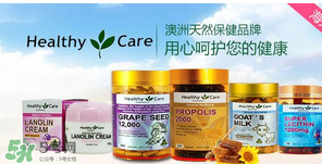 澳洲保健品怎么樣？澳洲保健品好不好？