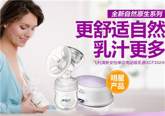 電動(dòng)吸奶器如何選擇？怎么選擇電動(dòng)吸奶器？