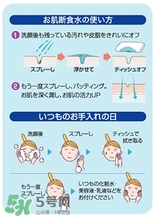 orien nano肌斷食水多少錢？肌斷食水專柜價(jià)格