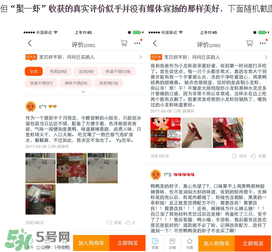 周黑鴨小龍蝦好吃嗎？周黑鴨小龍蝦試吃評(píng)測(cè)