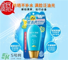 水密碼防曬霜防水嗎?水密碼防曬霜要卸妝嗎? 水密碼防曬霜防水嗎?水密碼防曬霜要卸妝嗎?