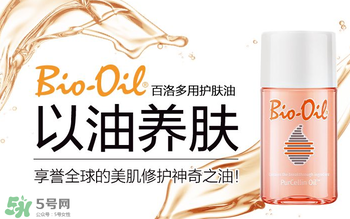 用百洛油過(guò)敏怎么辦？用百洛油會(huì)過(guò)敏嗎？