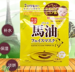 北海道馬油面膜怎么樣？北海道馬油面膜使用方法心得